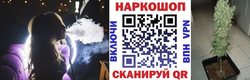 Купить Багратионовск Alpha-PVP  ГАШИШ 