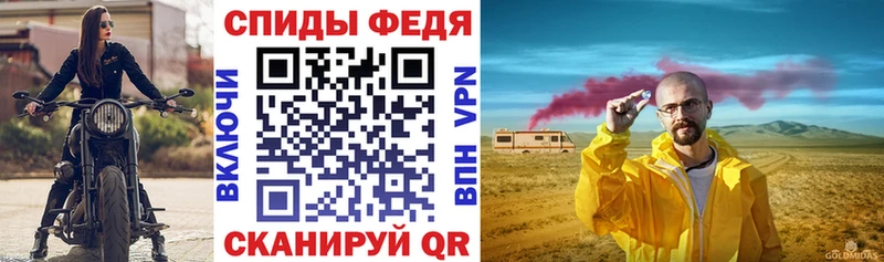 Амфетамин Розовый  Багратионовск 