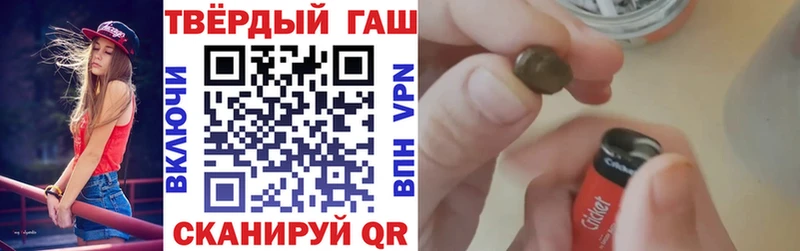ГАШИШ AMNESIA HAZE  сколько стоит  Багратионовск 
