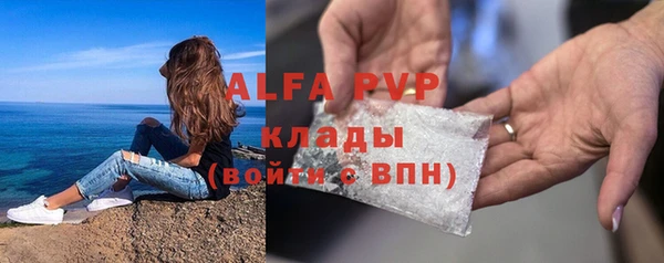 ALPHA-PVP Пересвет