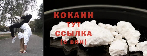 бутират Аркадак