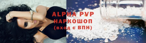 ALPHA-PVP Пересвет