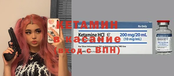 ALPHA-PVP Пересвет
