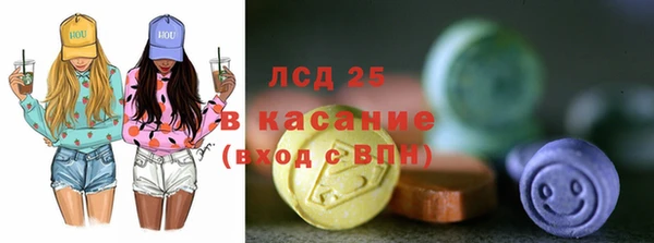 бутират Аркадак