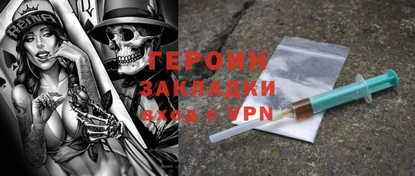 бутират Аркадак