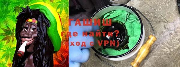 бутират Аркадак
