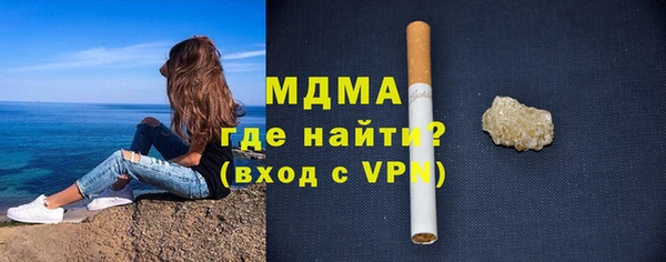 бутират Аркадак