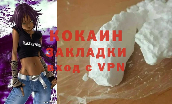 кокс Переславль-Залесский