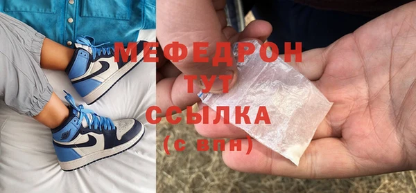 МДПВ Армянск