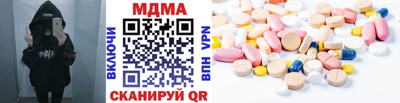 МДМА crystal  Багратионовск 