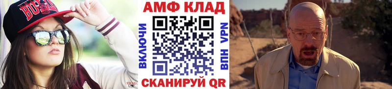 Метамфетамин кристалл  Багратионовск 