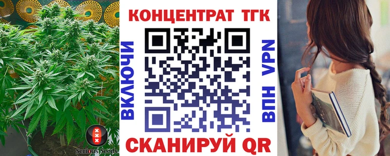 ТГК жижа  Багратионовск 